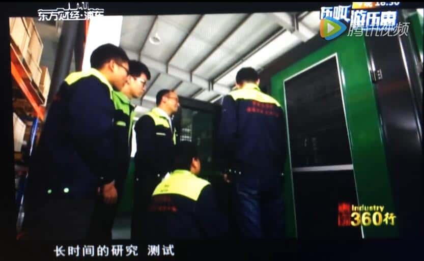 薩震節能空壓機車間