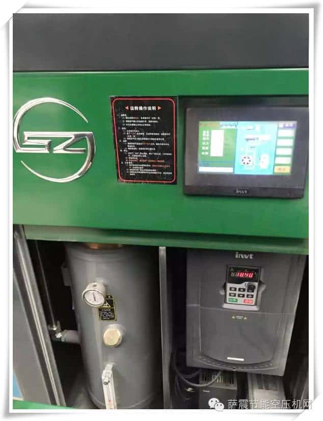 薩震永磁變頻空壓機