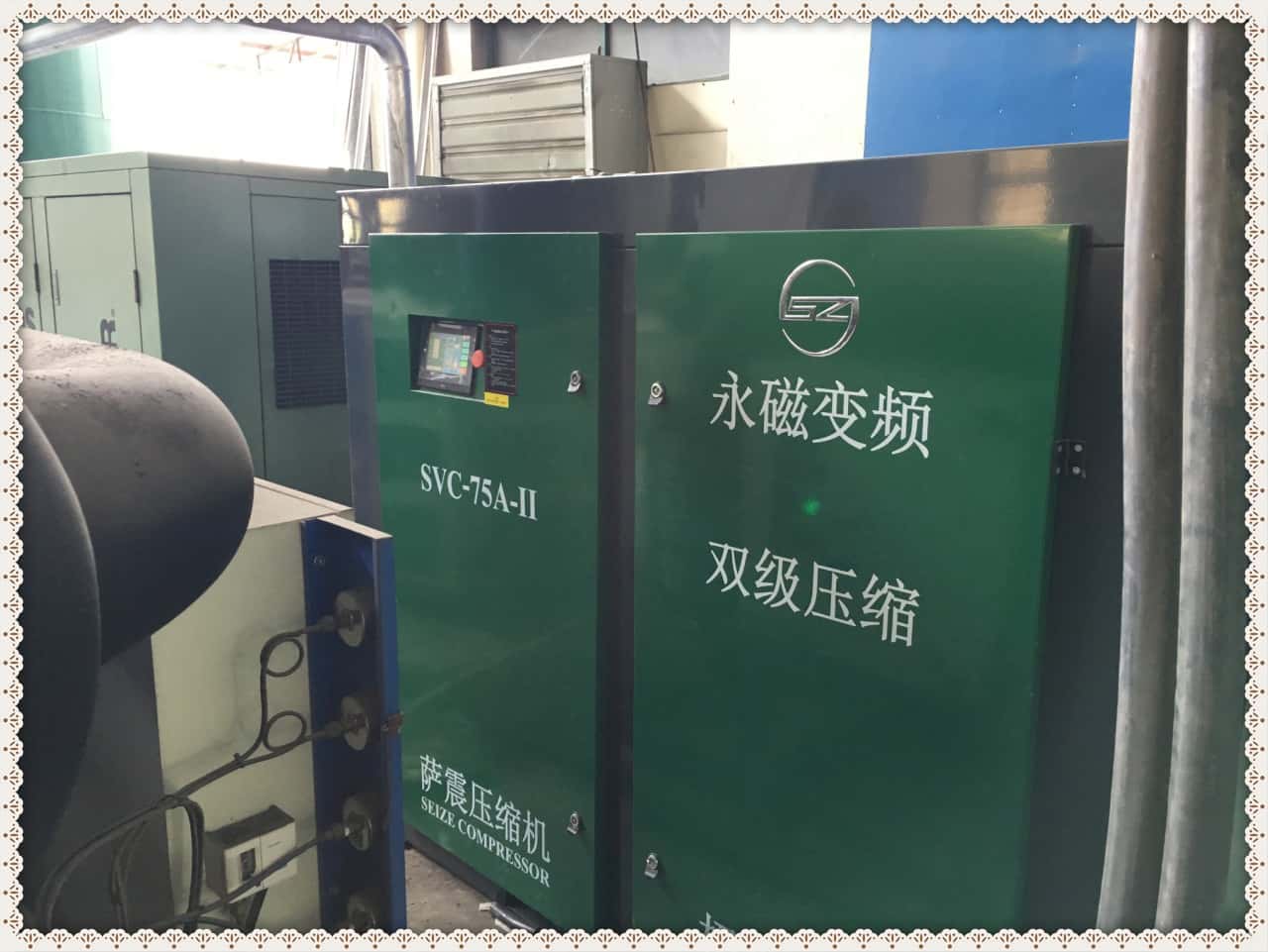 薩震永磁變頻SVC-75AII客戶安裝現(xiàn)場(chǎng)