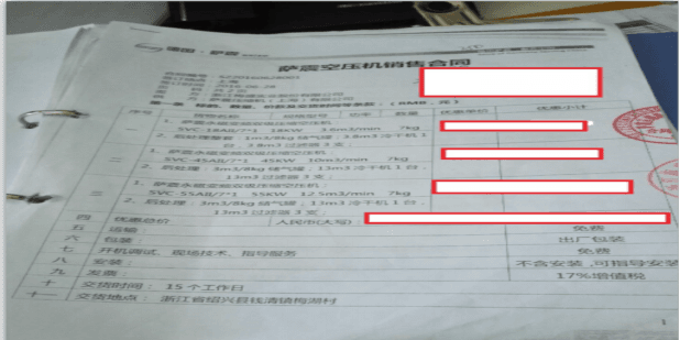 �_���ܿՉ��C�N�ۺ�ͬ