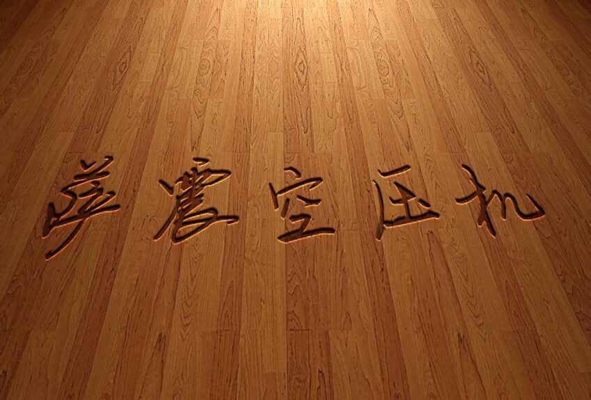 ��Ʒ�|���_���ܿՉ��C