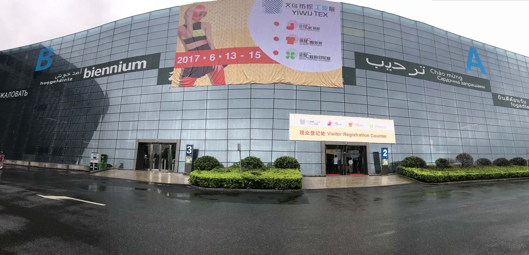 薩震高端節(jié)能空壓機(jī)參加義務(wù)國際紡織機(jī)械展