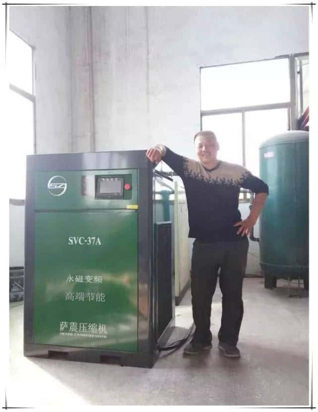 薩震節能空壓機