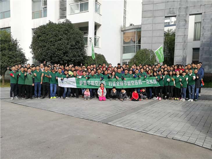 薩震節能空壓機全體員工黃山醉溫泉酒店前合影