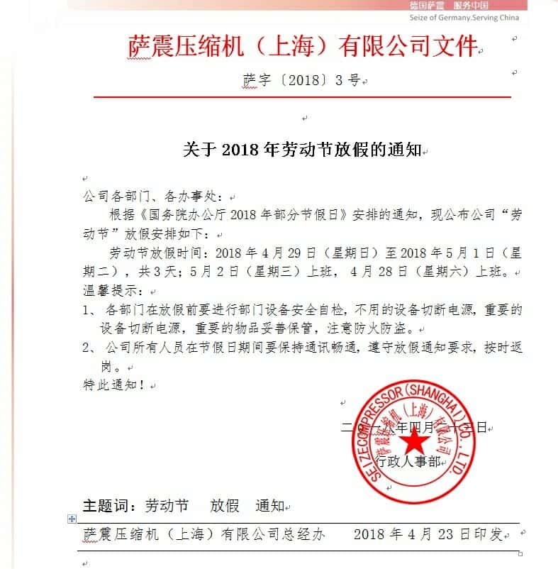 �_���ܿՉ��C5.1�ڄӹ��ż�֪ͨ