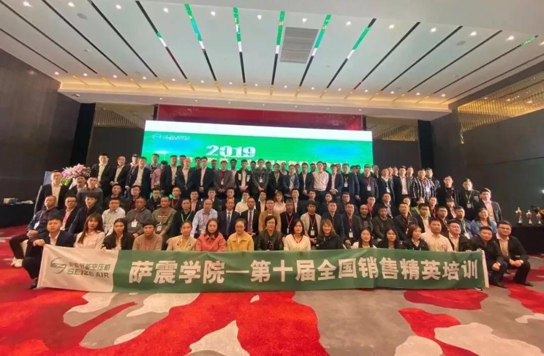 薩震節能空壓機