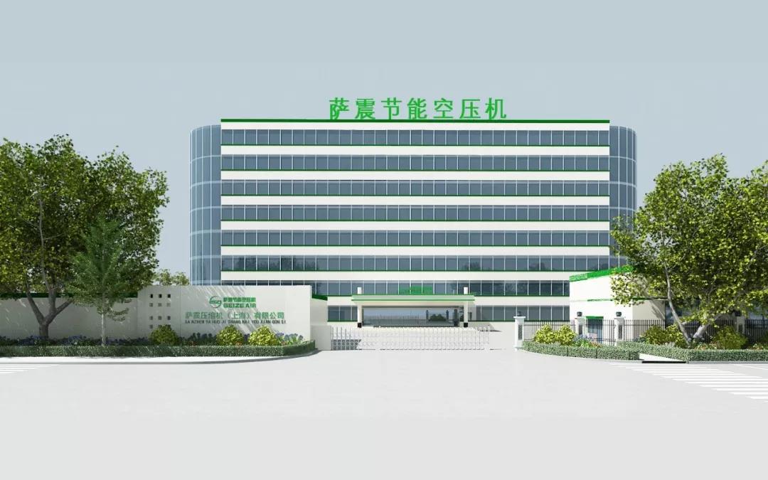 薩震節能空壓機