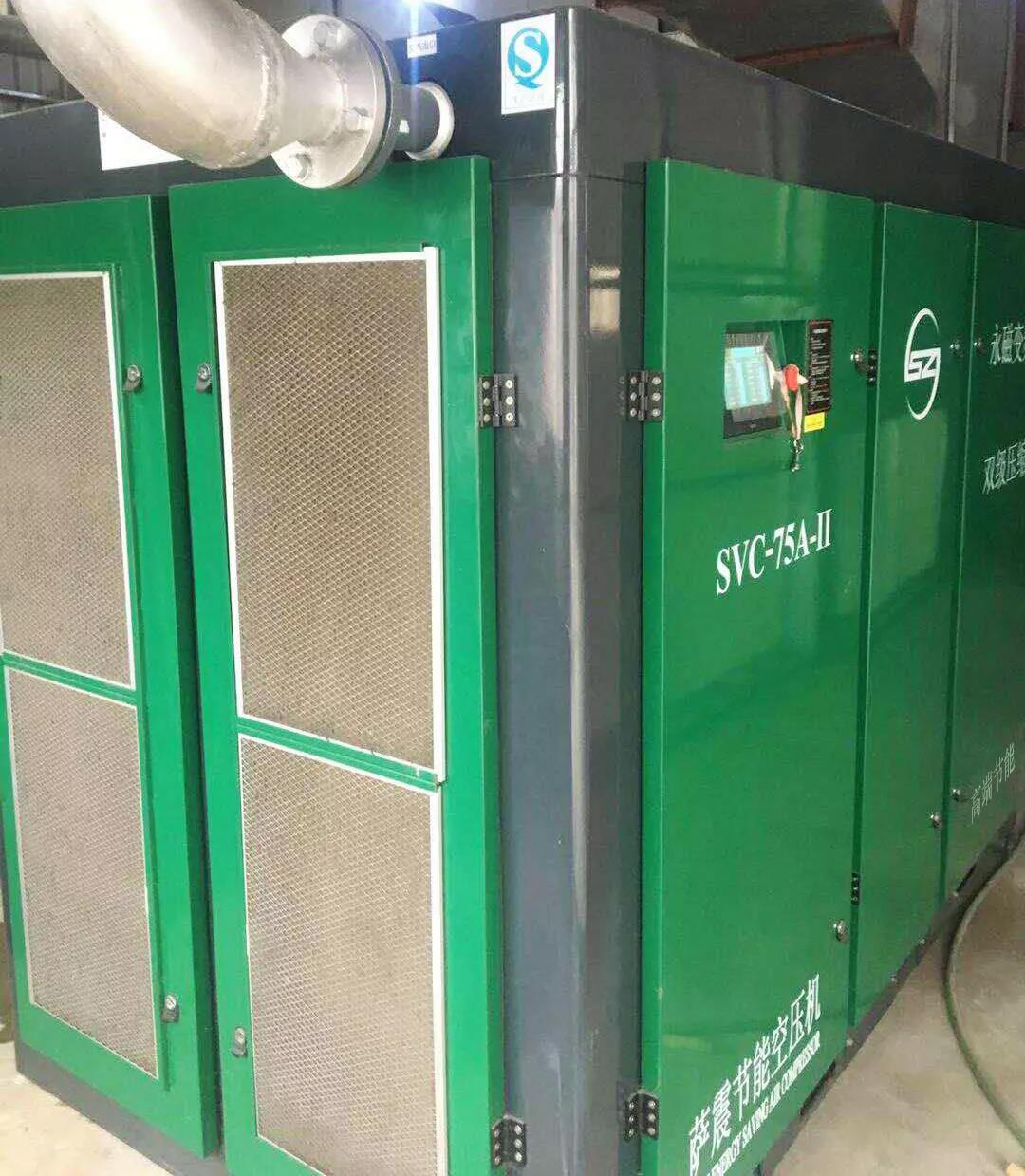 薩震節能空壓機