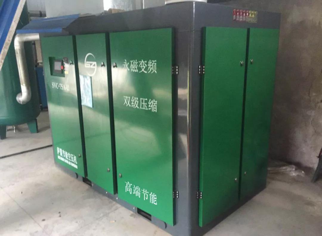 薩震節能空壓機