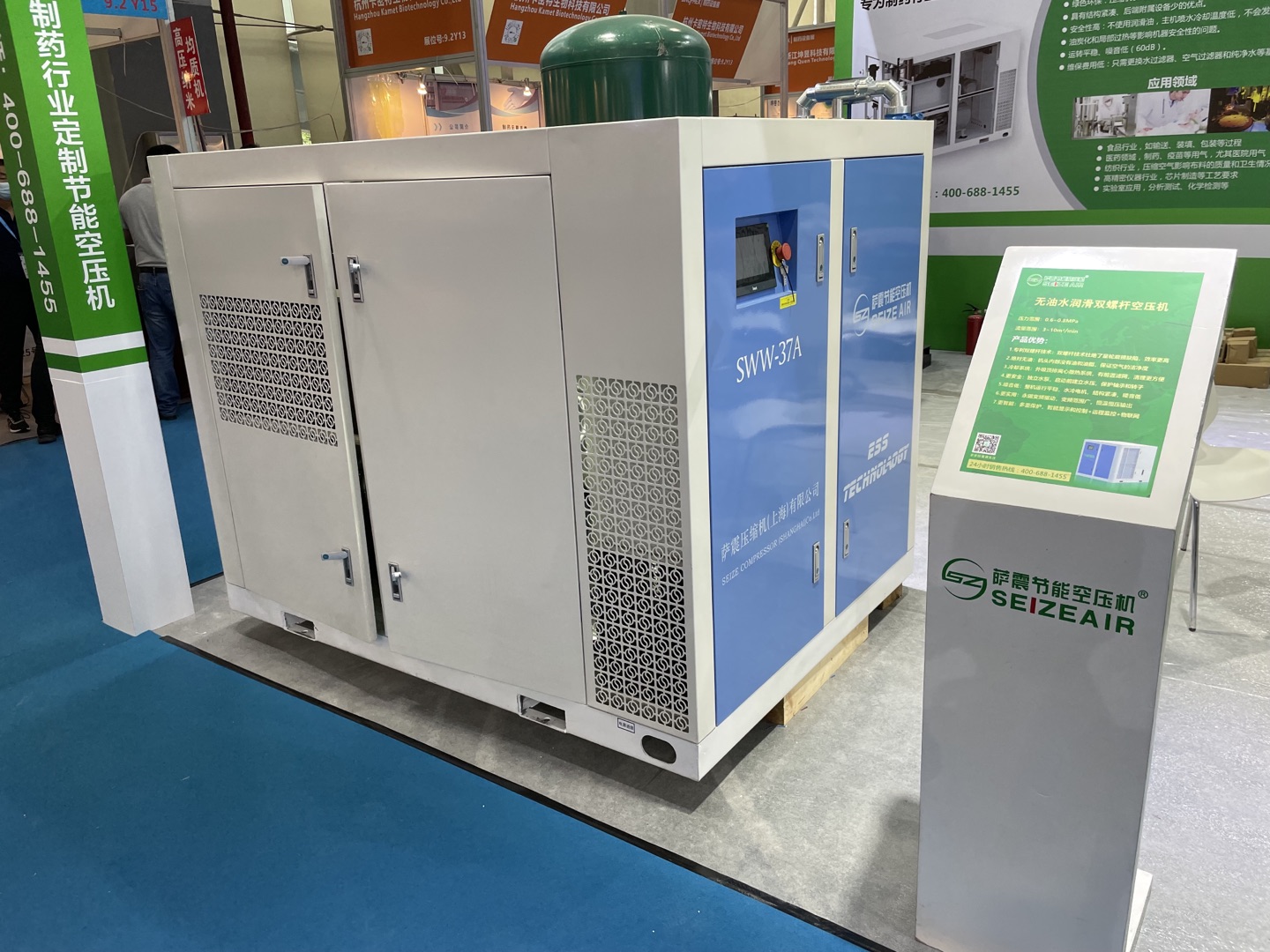 薩震智能節(jié)能空壓機(jī)專為制藥行業(yè)定制節(jié)能空壓機(jī)