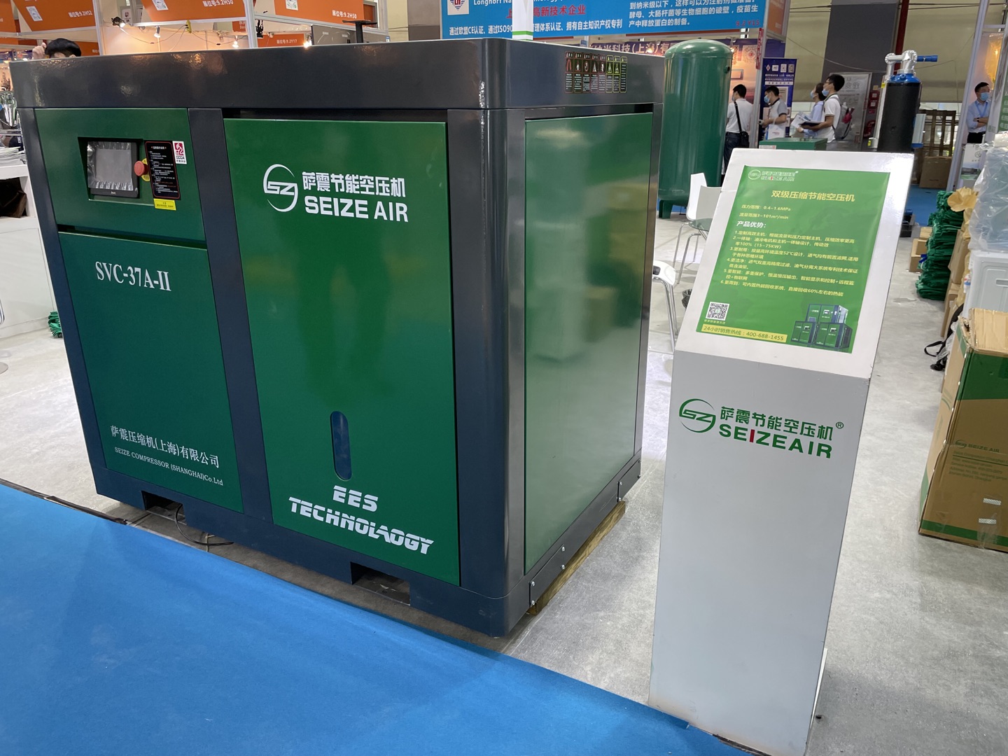 薩震智能節(jié)能空壓機(jī)專為制藥行業(yè)定制節(jié)能空壓機(jī)