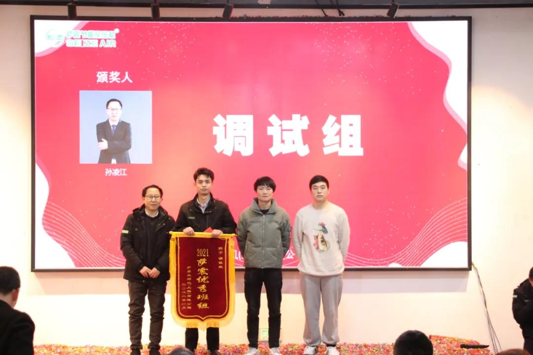 2021�_�������M���{ԇ�M