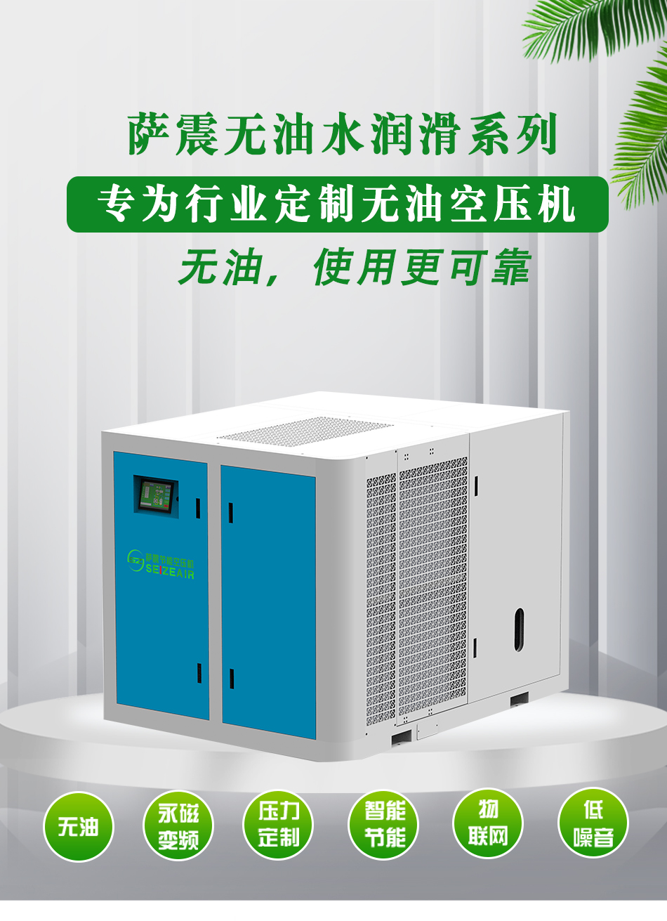 �_���ܿՉ��C�o��ˮ����ϵ��(1)_01