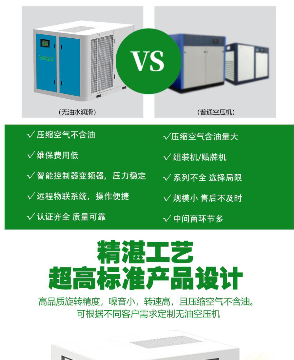 �_���ܿՉ��C�o��ˮ����ϵ��(1)_03