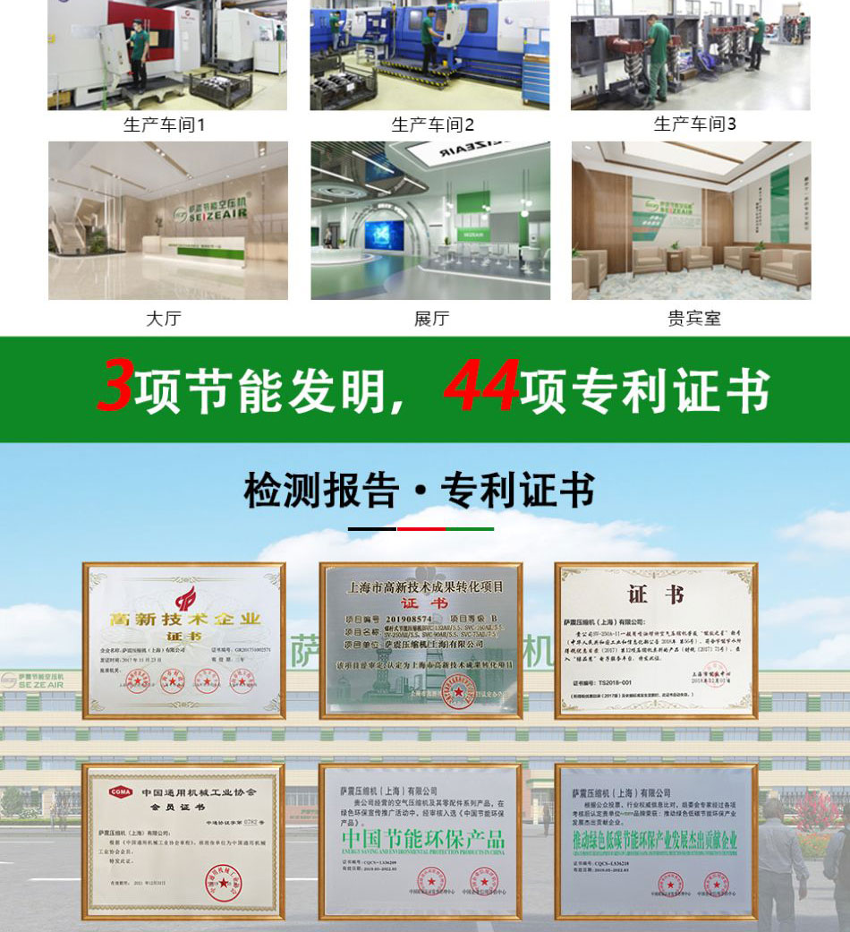 �_���ܿՉ��C�o��ˮ����ϵ��(1)_06