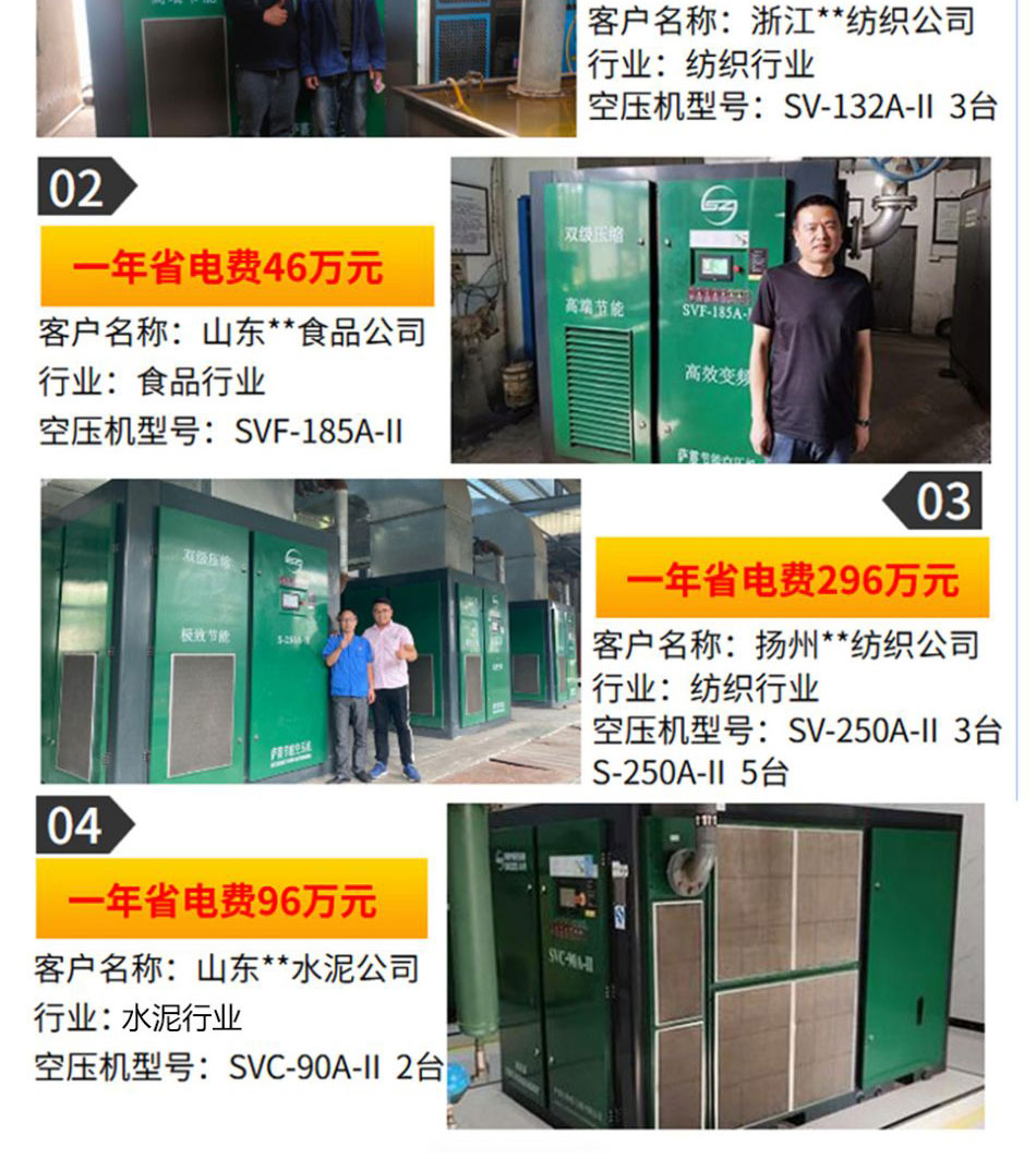 �_���ܿՉ��C�o��ˮ����ϵ��(1)_08