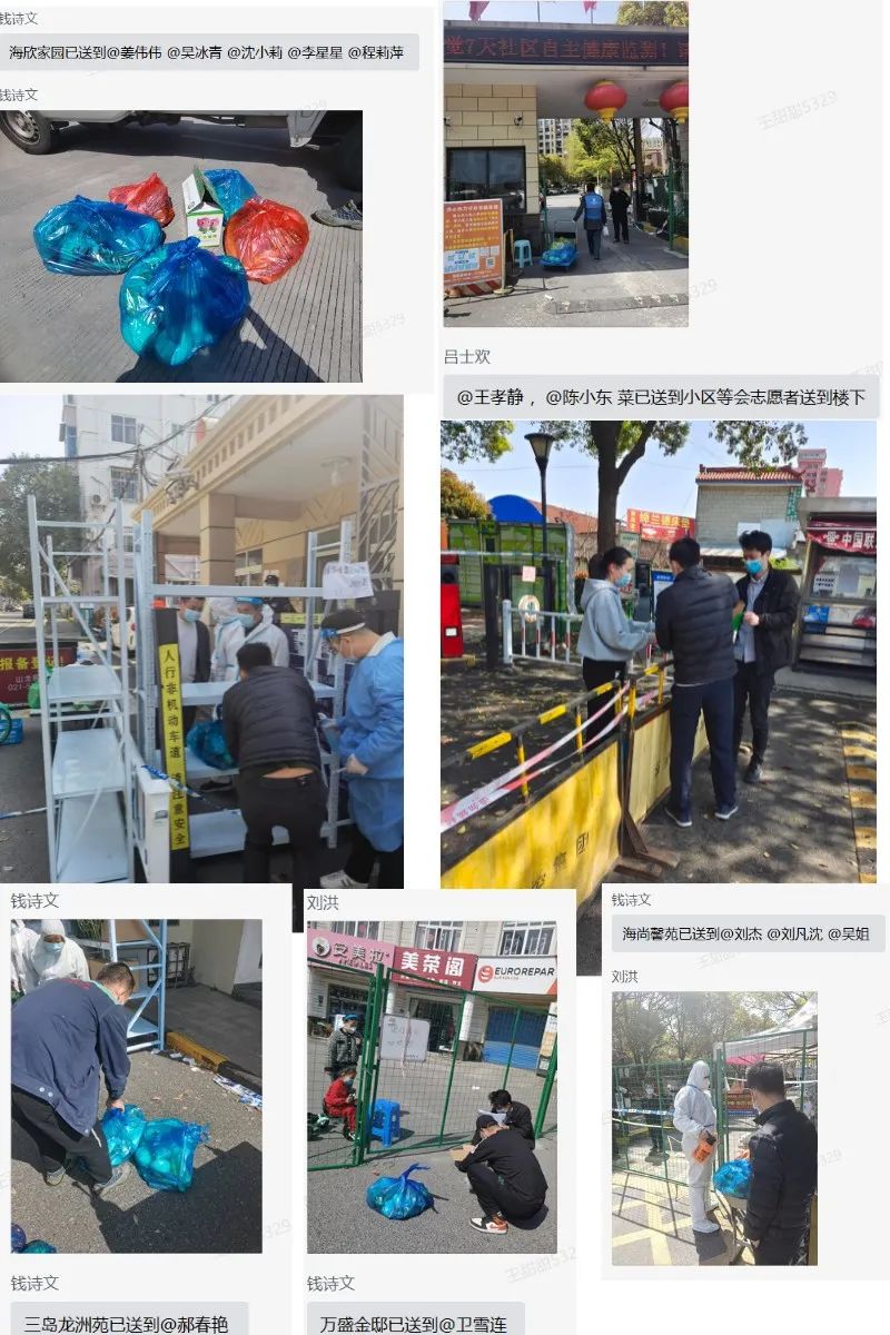 薩震公司負責運輸人員將蔬菜包安全送至小區門口