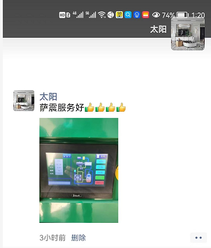 �_���ܿՉ��C�͑�����Ȧ�u�r