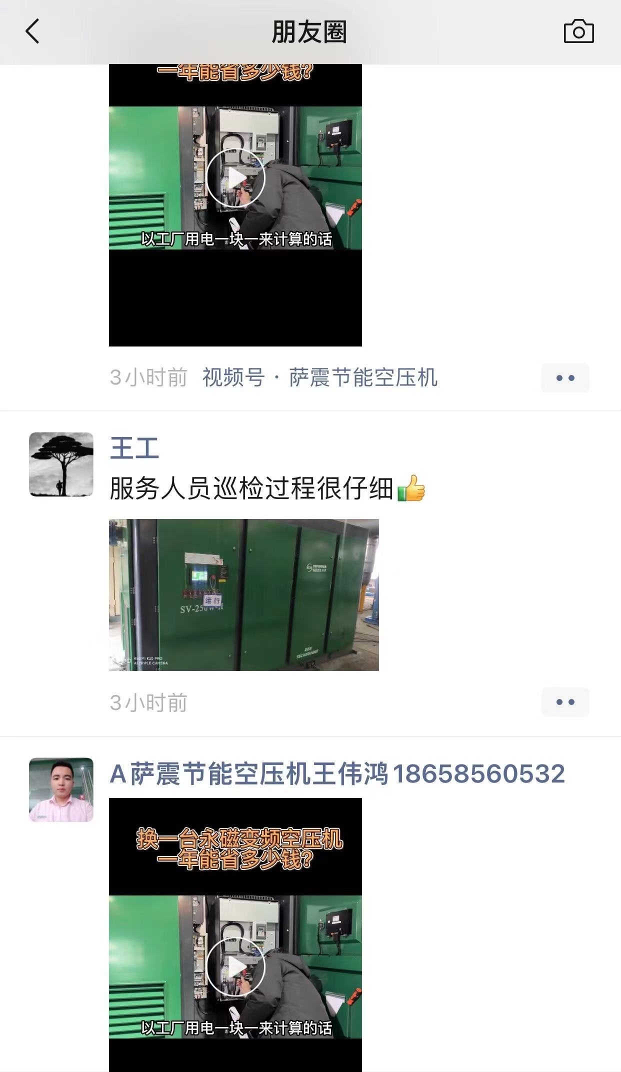 �_������׃�l�Չ��C(j��)�͑�(h��)����Ȧ���u(p��ng)