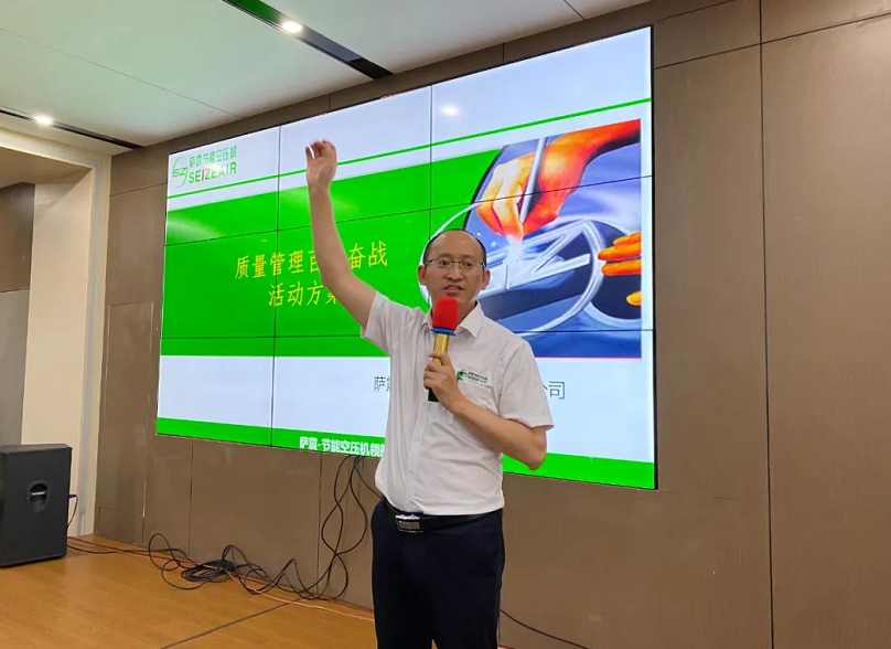 薩震節能空壓機總經理程紅星