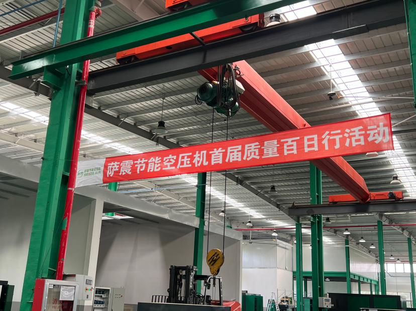 薩震節能空壓機車間