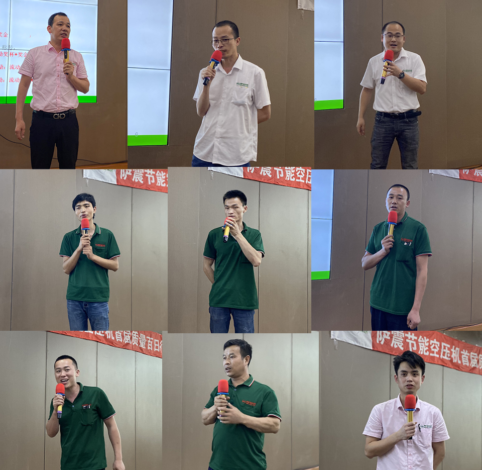 薩震節能空壓機質量百日奮戰宣言