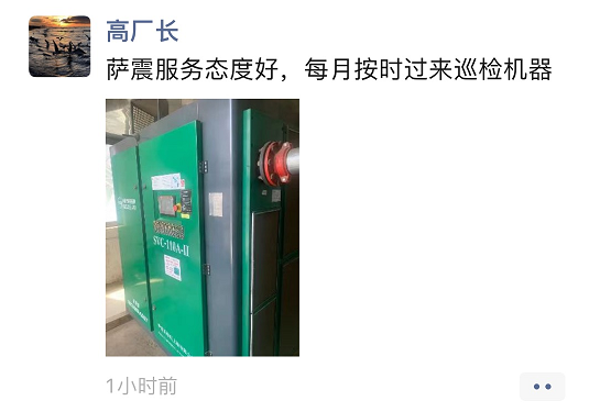 �_���ܿՉ��C�Ñ��ߏS�L���u�r