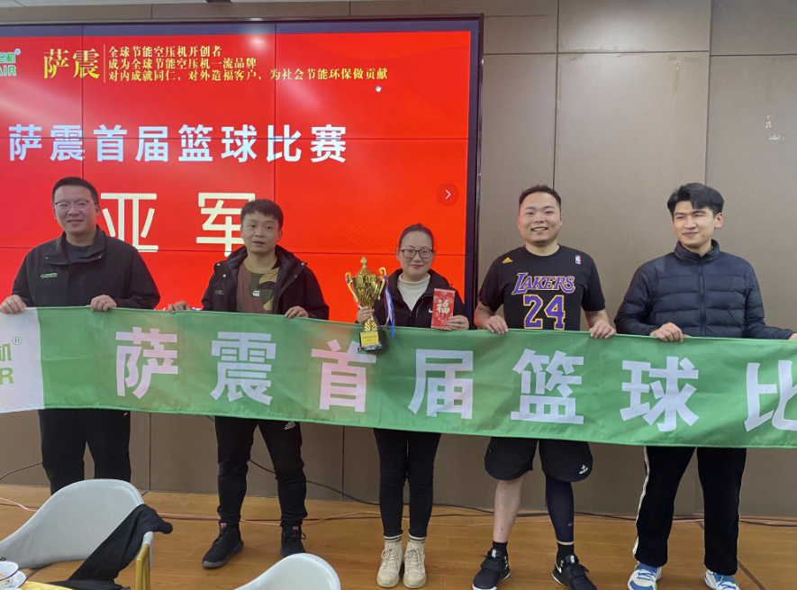 薩震節能空壓機廠家