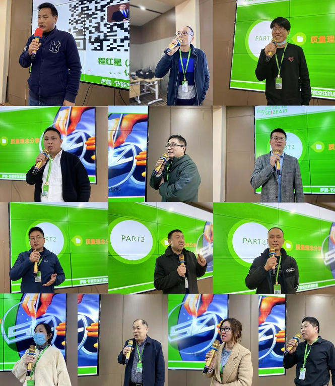 薩震節能空壓機