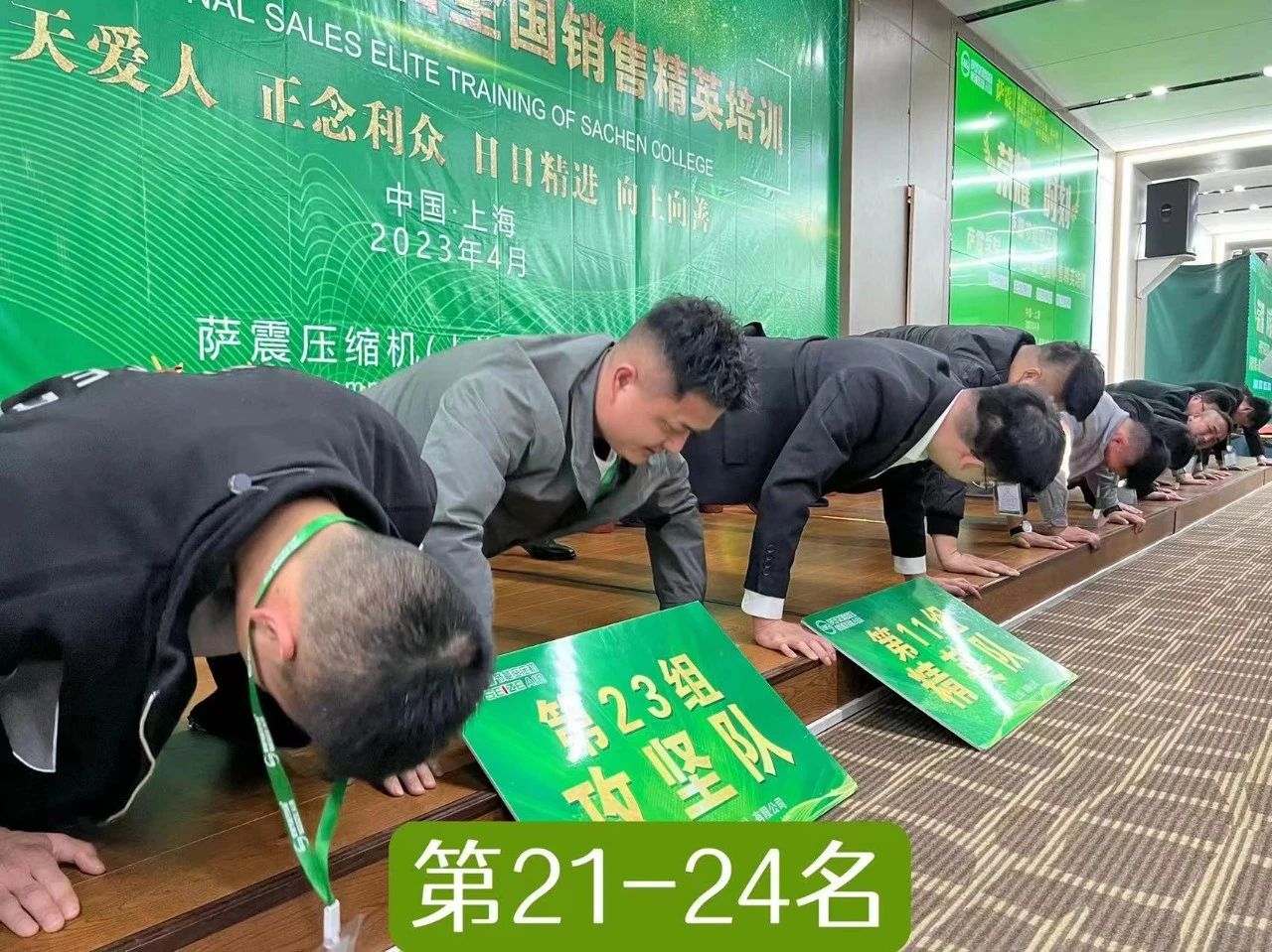 �_���W(xu��)Ժ��ʮ����ȫ���N�۾�Ӣ��Ӗ(x��n)�A�M�ɹ���