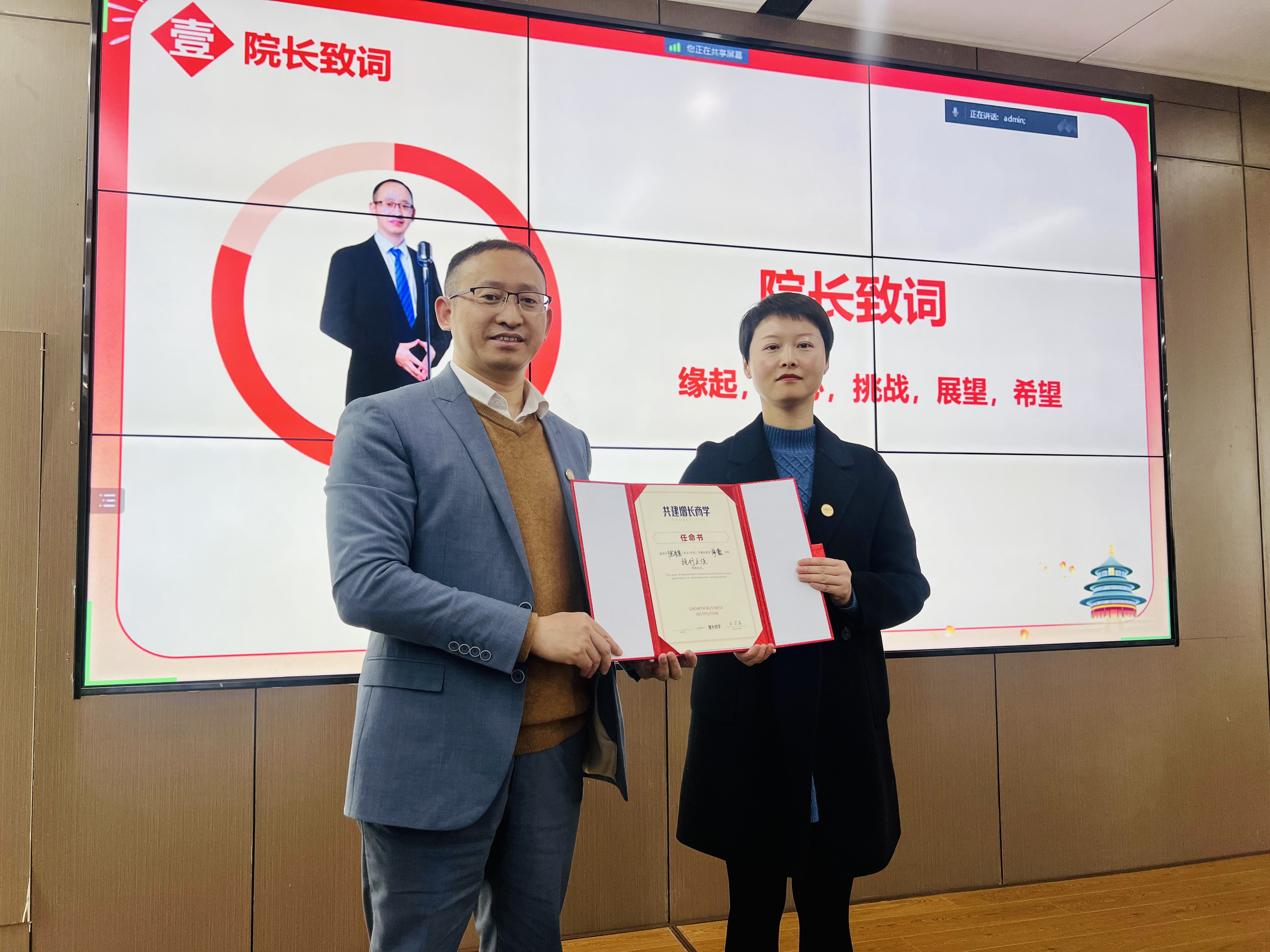 �_���ܿՉ��C���L�̌WԺ