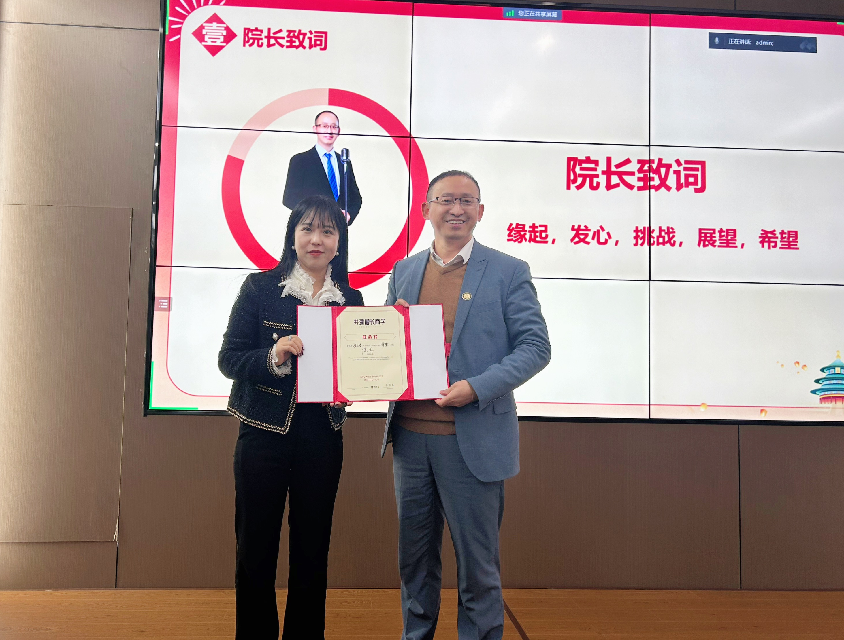 �_���ܿՉ��C���L�̌WԺԺ�L�̼t��