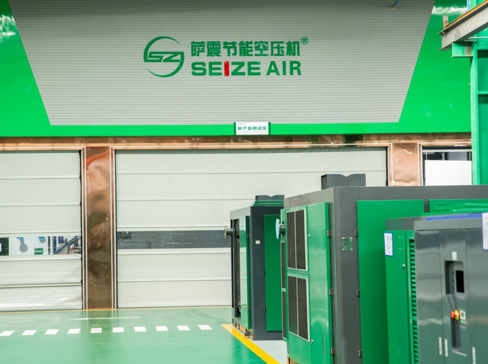 薩震節能空壓機能效實驗室