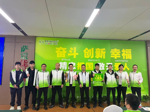 為建立優秀的人才管理隊伍,更好地提高企業管理水平,助推企業高質量發展。4月13-14日,薩震節能空壓機攜手中旭教育在薩震上海總部開展企業內訓課程《超級經理人》培訓。