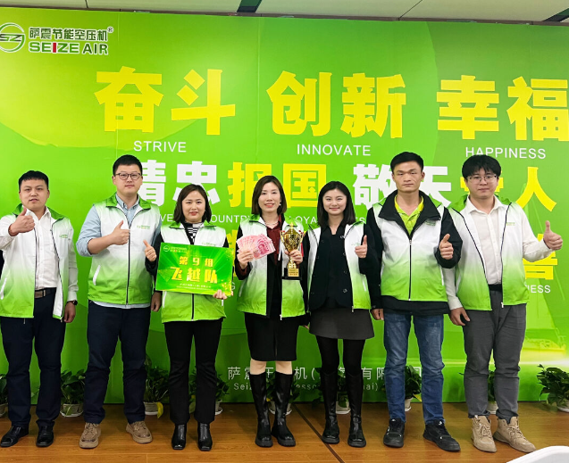 為建立優秀的人才管理隊伍,更好地提高企業管理水平,助推企業高質量發展。4月13-14日,薩震節能空壓機攜手中旭教育在薩震上海總部開展企業內訓課程《超級經理人》培訓。