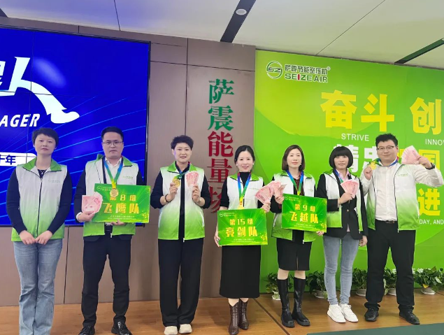 為建立優秀的人才管理隊伍,更好地提高企業管理水平,助推企業高質量發展。4月13-14日,薩震節能空壓機攜手中旭教育在薩震上海總部開展企業內訓課程《超級經理人》培訓。