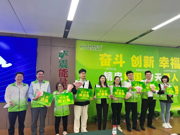 為建立優秀的人才管理隊伍,更好地提高企業管理水平,助推企業高質量發展。4月13-14日,薩震節能空壓機攜手中旭教育在薩震上海總部開展企業內訓課程《超級經理人》培訓。