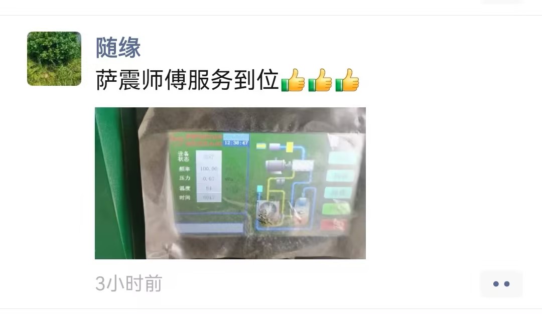 �Ϻ��_��(ji��)�ܿՉ��C�͑����u