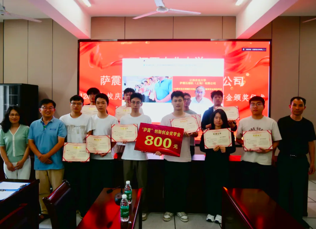 薩震節能空壓機