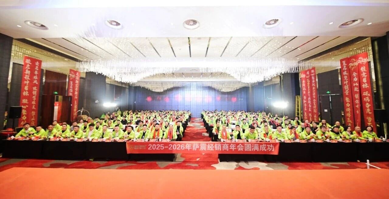 ��(qi��ng)�a(ch��n)Ʒ ����(y��u)�� �Aϵ�y(t��ng) ��δ�� | �_��2025-2026��(j��ng)�N�����(hu��)�A�M�ɹ���